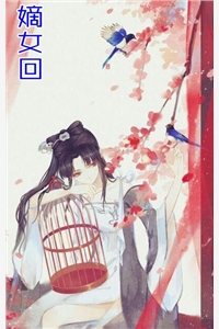 女友转嫁初恋？可她的初恋死了五年了高口碑