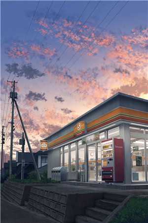 卷成老总后，女神突然不香了阅读