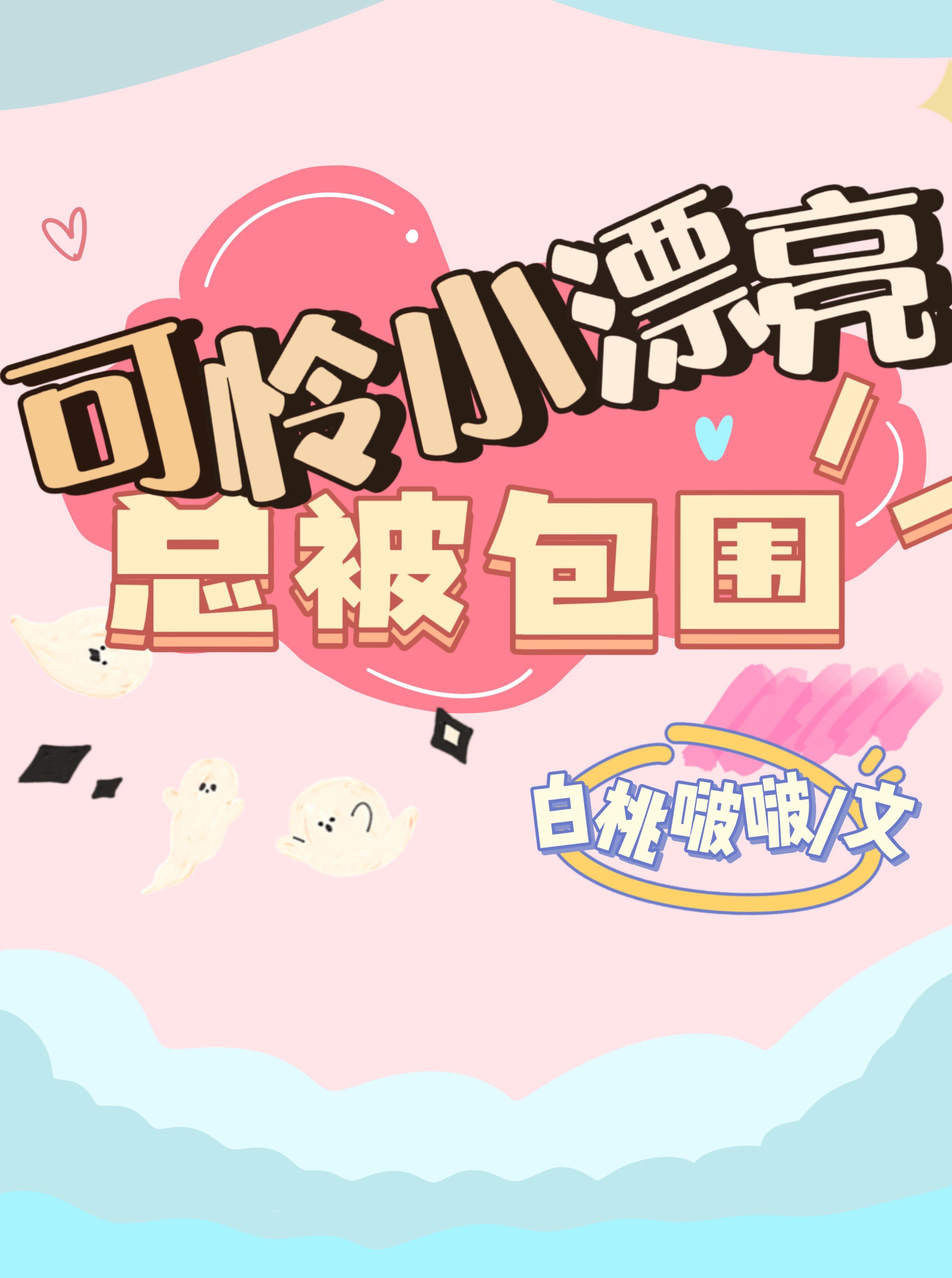 姐姐和我互换人生后，我笑了！陈明珠陈宝珠后续+完结