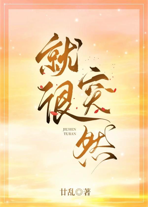 不再爱季砚林佳大结局