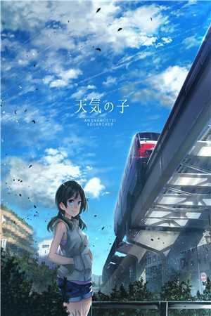 杏花微雨记回眸人气小说