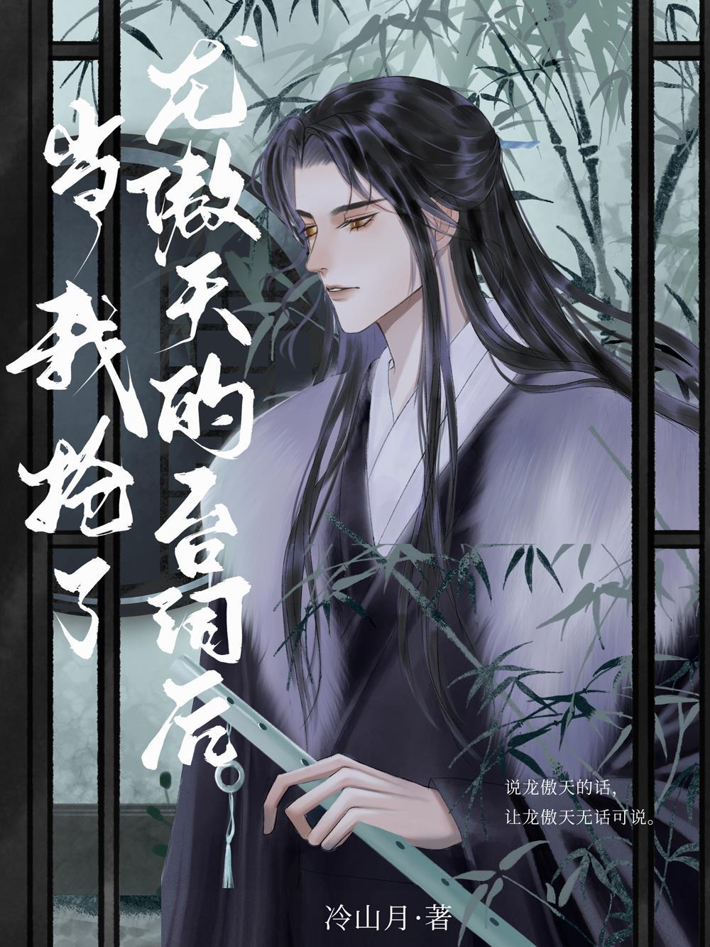 九年相恋，无疾而终无删减