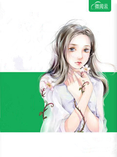 陪他东山再起后，他把婚戒给了小白花全章节阅读