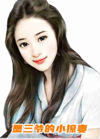 拒绝系统后，我和阴湿反派锁了无删减版