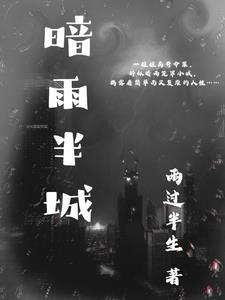 和残疾太子一起重生后，我转嫁他死对头后续+完结