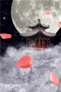 负我眉间雪完整作品