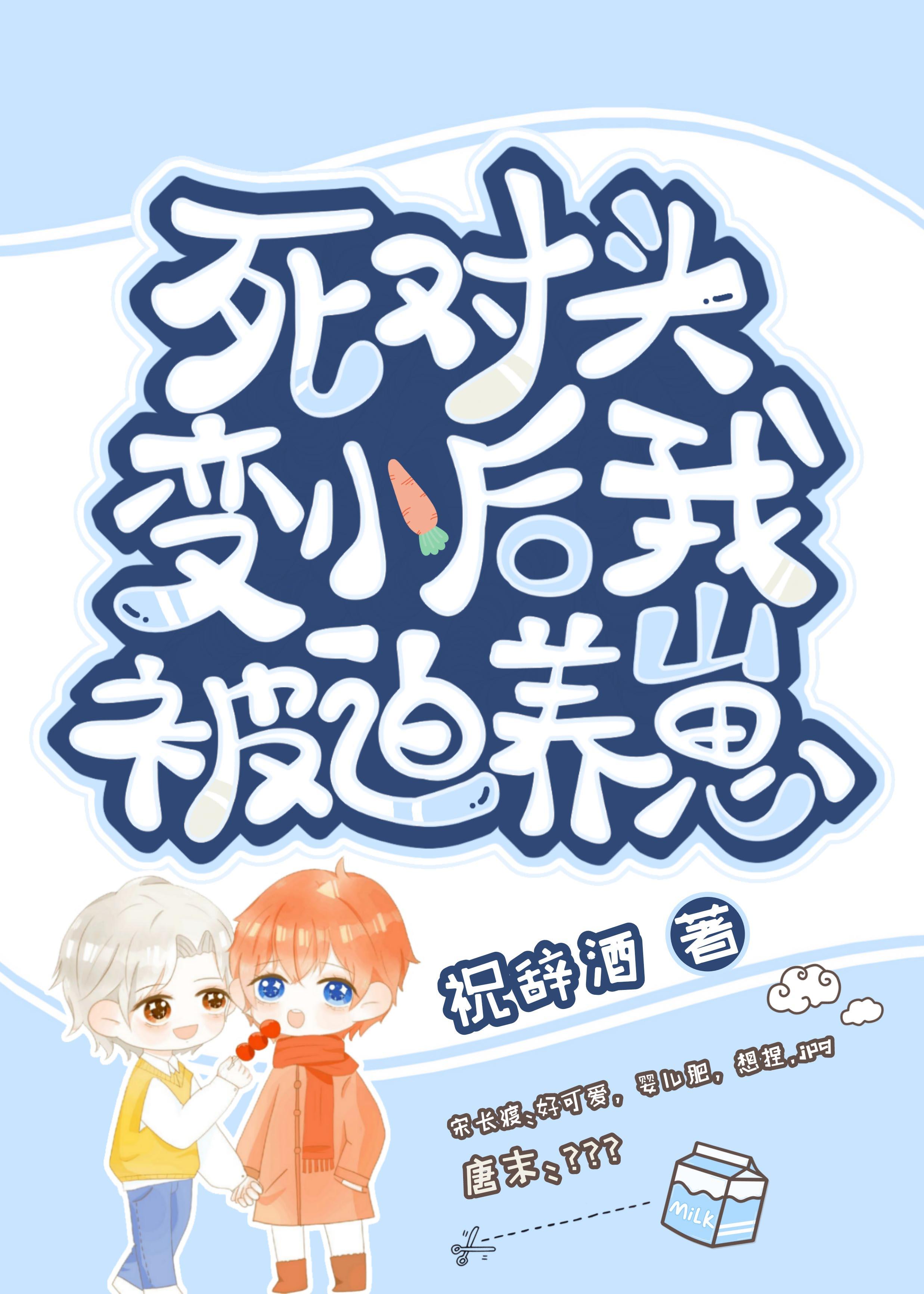 改嫁摄政王，我复仇虐渣妹全文无删减