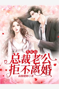 岳父送的鸡蛋被送给妹妹爆款宝藏