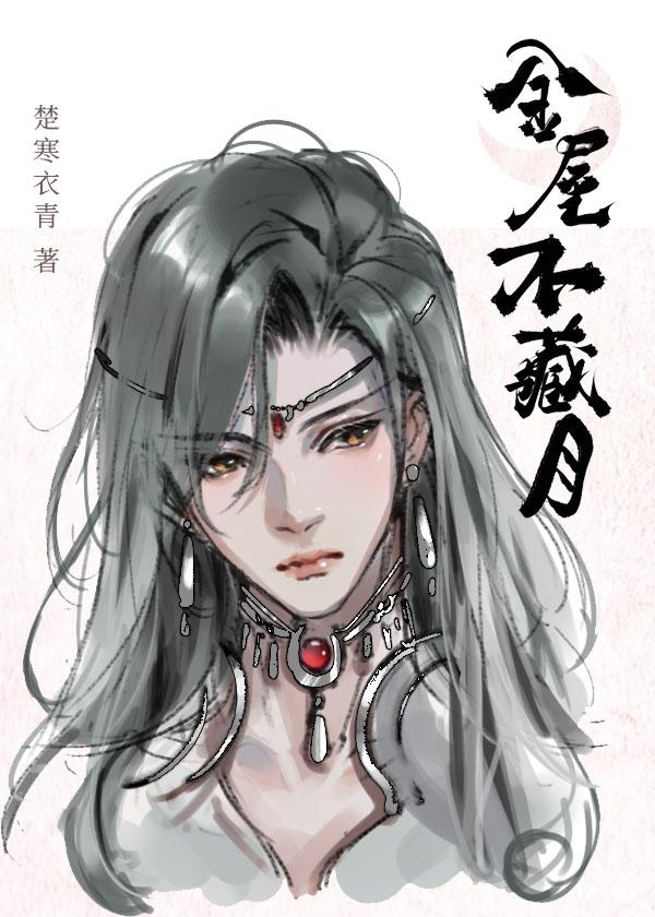 美食小甜妻：总裁宠不停