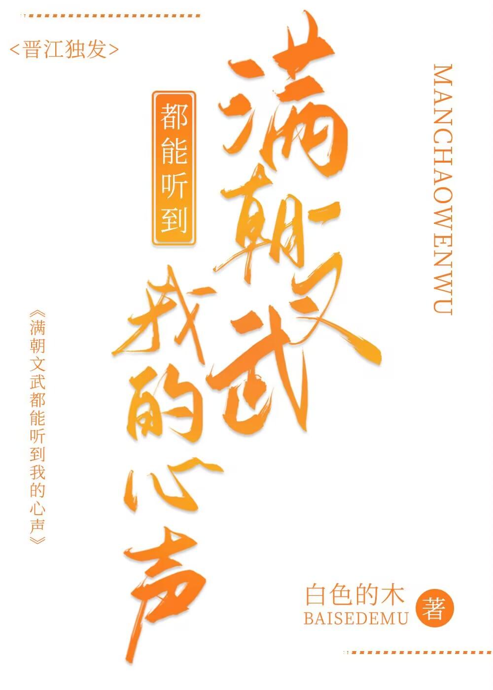 一等功臣女儿被欺辱致死后，军区杀疯了热门推荐