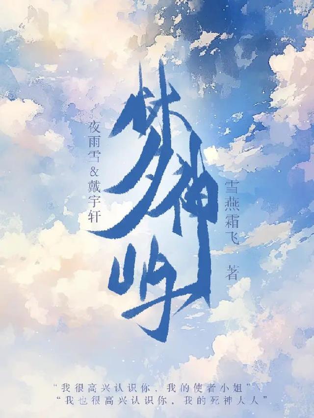 妻子包养的男大为爱冲锋，把我当成男小三李远宋玉婷