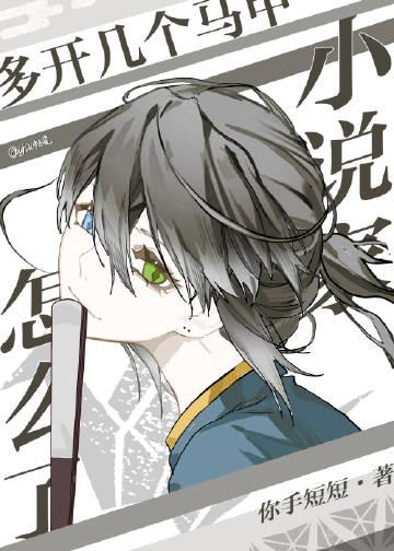 改嫁摄政王，我复仇虐渣妹精品小说