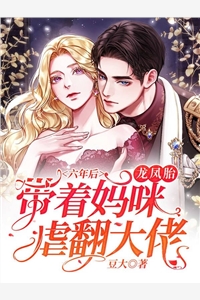 被当做玩物抬进东厂后，我成了九千岁心尖宠畅读