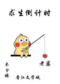 杀夫骗保后，我躺在游轮上等自首免费