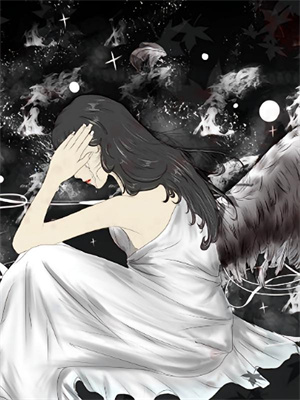 爱恨已逝，悲喜同欢试读