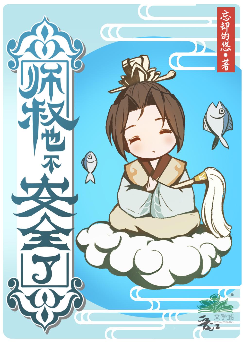 爱不逢时全本小说推荐