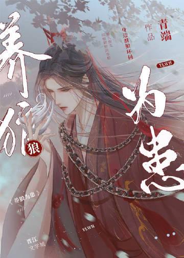 边浩柯奕我宣布封笔那天，大神慌了小说全文免费阅读