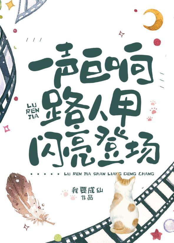 双男主：甜宠互撩，双向奔赴全章节阅读