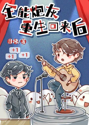 怀孕五个月，老公情人来家里纵火最新