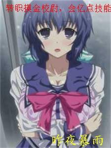 重生到87年，老婆绝美女儿萌后续+完结