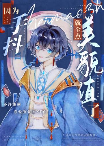 我是皇帝又恨又爱的白月光最新热门小说