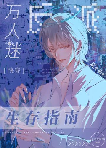 许你欢颜，放你自由 番外