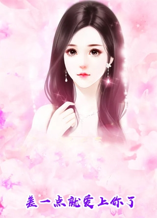 亲一下就乖后续+完结