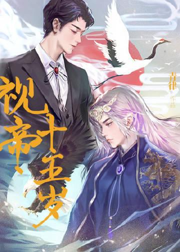 初恋才是偏爱完结文