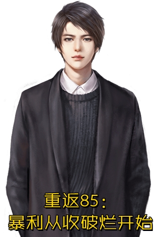 被舅舅赶出家门，五位战神为我撑腰精品选集