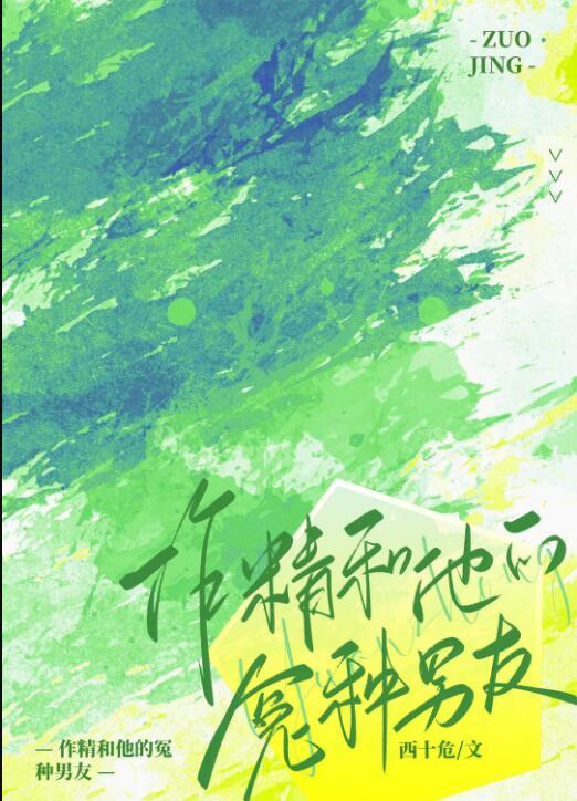 枯木折枝再逢春小说全文免费