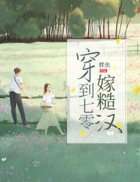 我的爱给谁都热烈，不是你好，是我好阅读