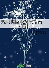 我是皇帝又恨又爱的白月光裴韫裴府结局+番外