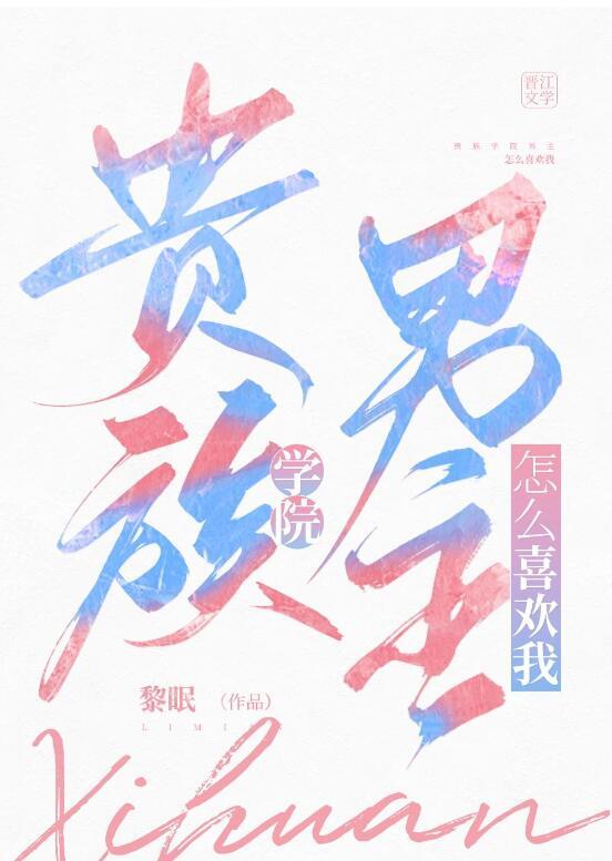 南山尾吹不到北山的风小说