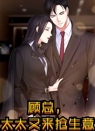 不就送他艘游艇，你闹什么结局