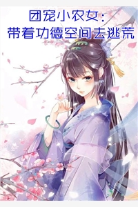 遥遥相思错流年好看的小说推荐完结