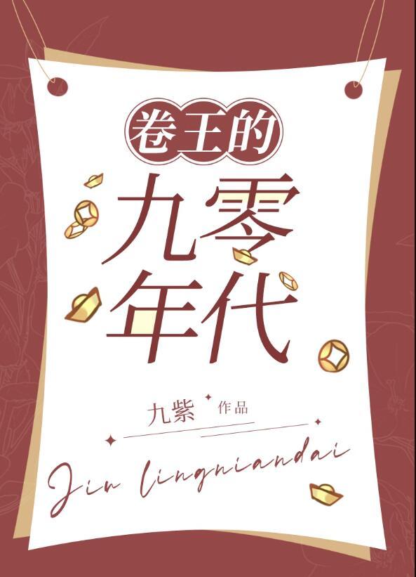 结局+番外面具李倩倩贾鲍