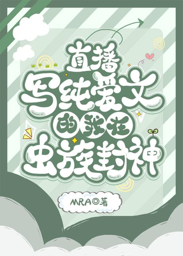 精品推介签到一百年,她的咸鱼马甲被爆了完整版免费