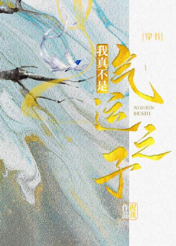 被收养了15年，才知道原来我是替死鬼全文+后续