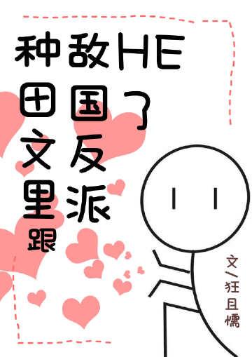 生日当天，我被男友的青梅凌虐致死陆执青梅结局+番外