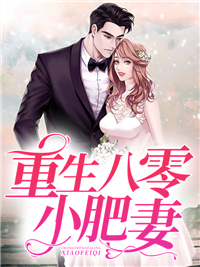 清风入怀却无你异常火爆