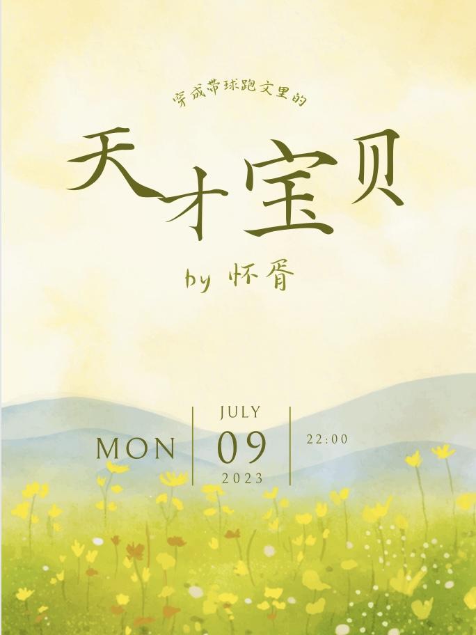 被舅舅赶出家门，五位战神为我撑腰小说全文免费