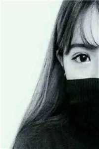 明年花更好，知与谁同精品选集