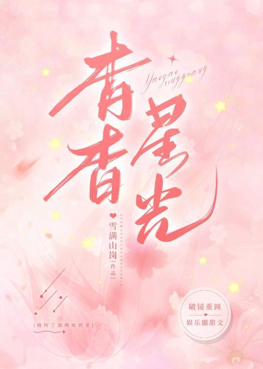 妻子为男助理将我开除，却骂我小肚鸡肠精彩