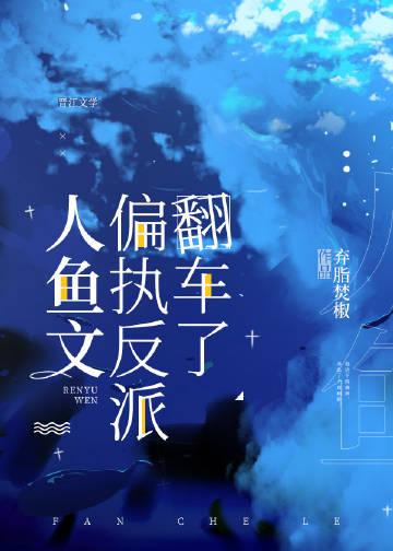 余生山海再无你大结局阅读