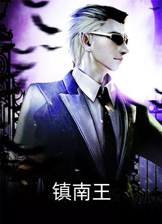 七年情深东流水，深恩负尽难再求爆款宝藏