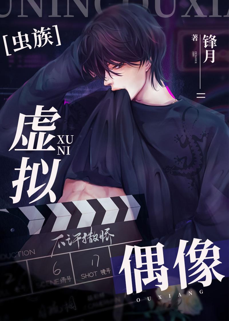 爱烬离港完结txt