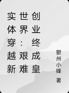 露水清欢无情事全集