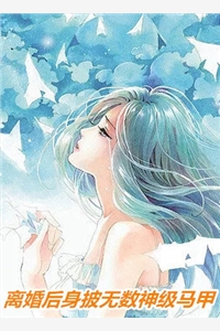 重生后真少爷主动求死，全家集体火葬场免费阅读