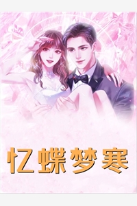 妻子送来秋天的第一杯奶茶，我选择离婚好书