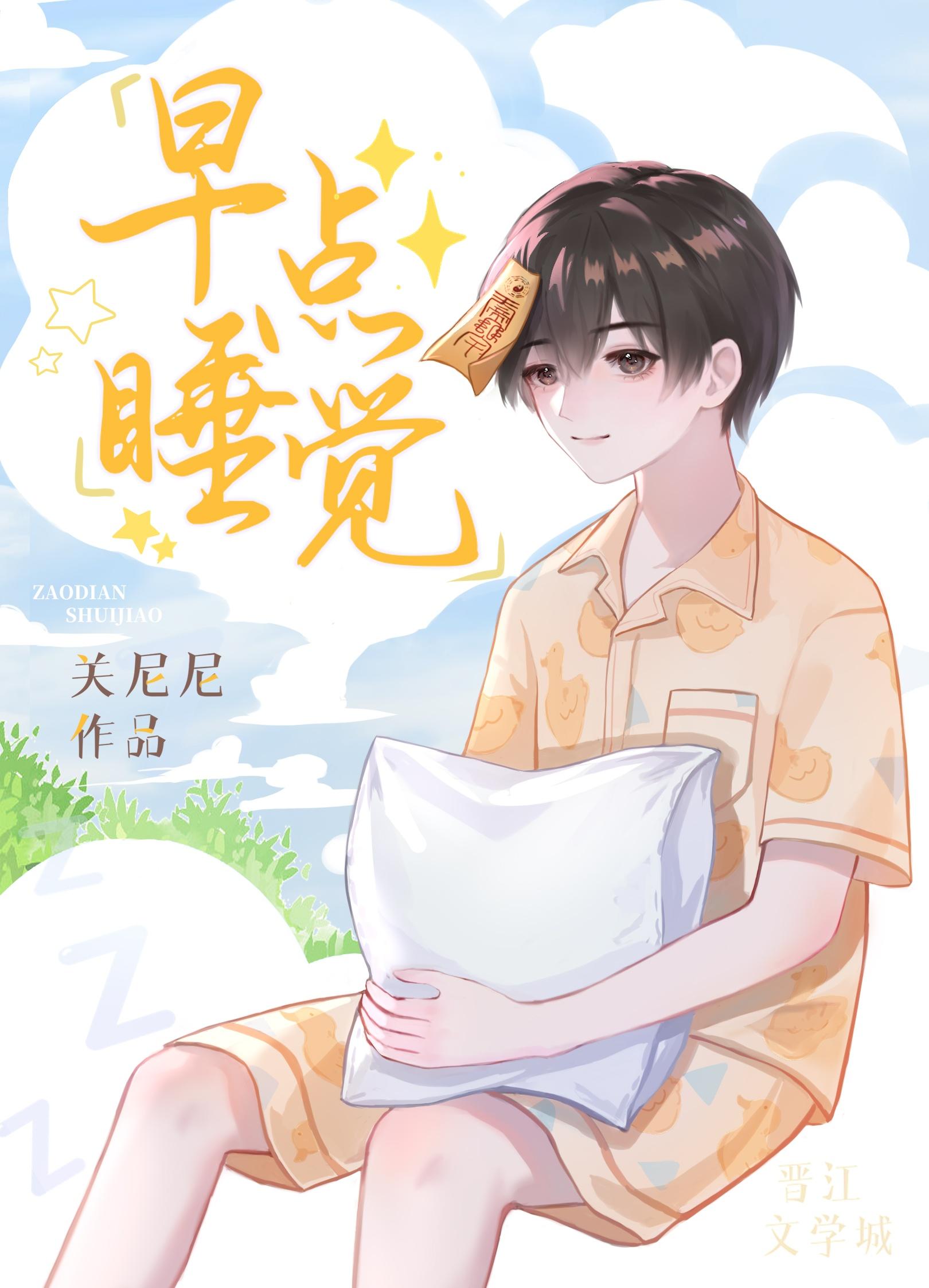 替夫君心上人换命的第十世孟留故孟留完结文